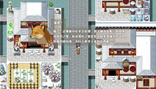 停不下来的轮回