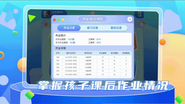 野狐少儿围棋app