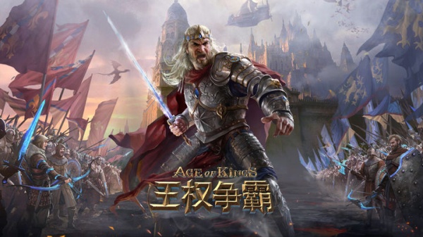 王权争霸九游版