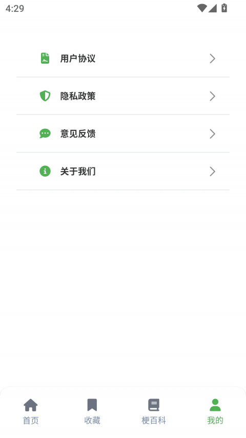 ehviewer