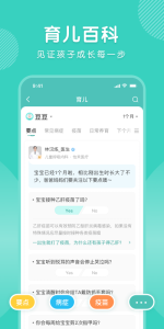 怡禾app
