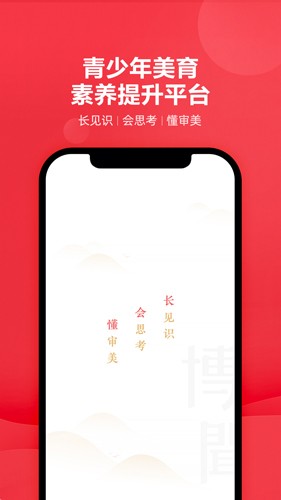 有道博闻