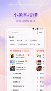小象优品app