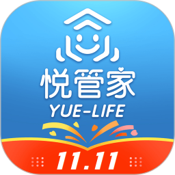 悦管家app