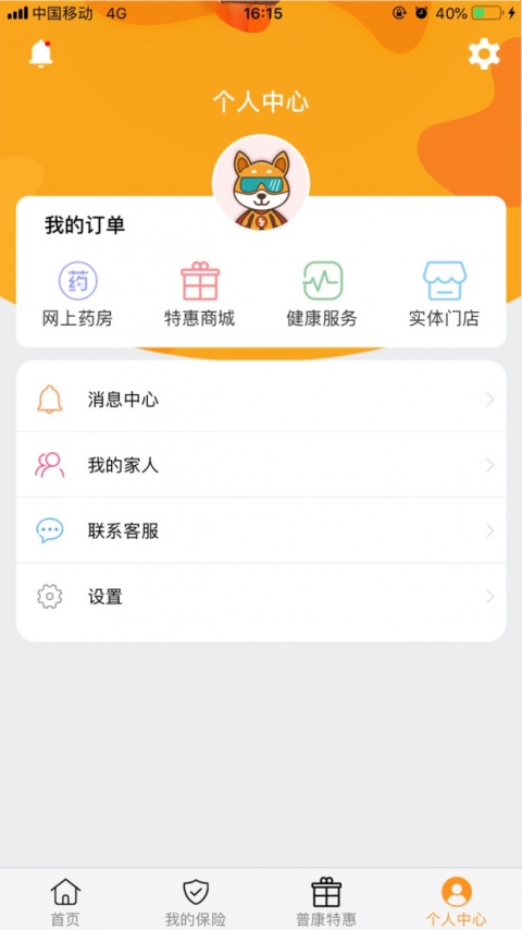普康宝app