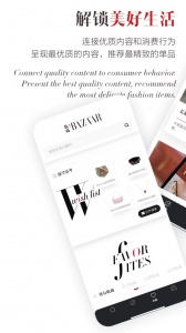 时尚芭莎最新版