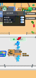 我的僵尸营地内置菜单板