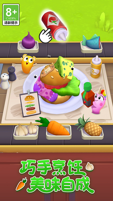 我的汤姆猫2官方正版