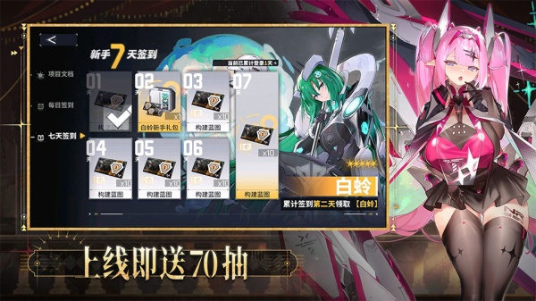 交错核心