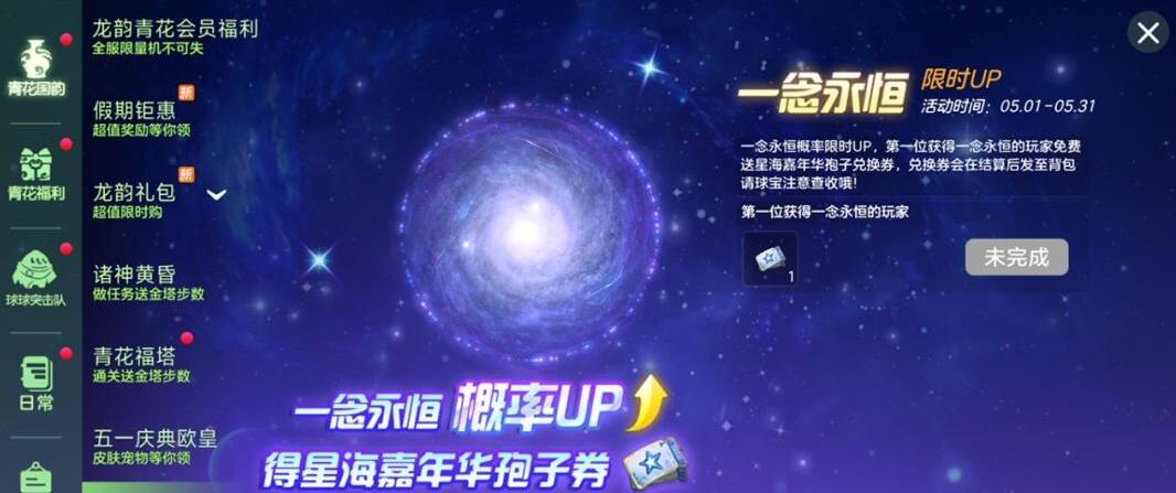 球球大作战官方正版