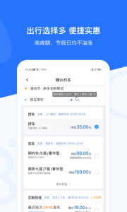 帮邦行app