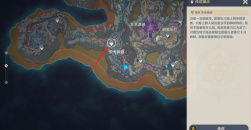 《原神》沿着水流寻找邪气的源头怎么过