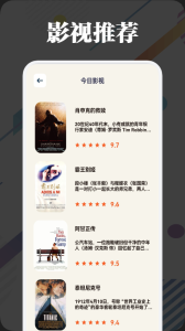 月亮影视大全官方正版