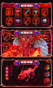 热血千刀斩魔兽版