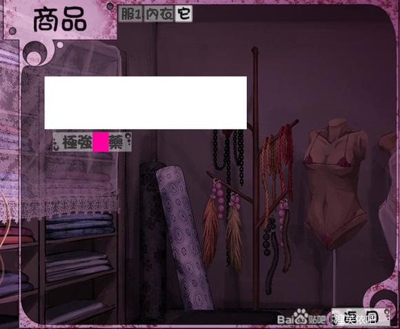 《希露薇的计划》怎么攻略涅芙依