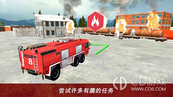 消防模拟器最新版2