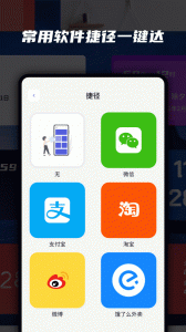 万能小组件灵动岛app