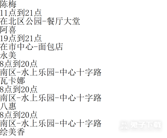 《神器眼镜》通关流程一览