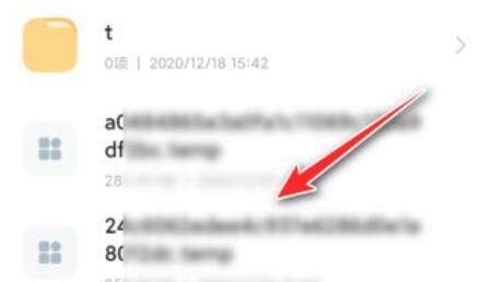 《七猫小说》下载的小说在哪个文件夹