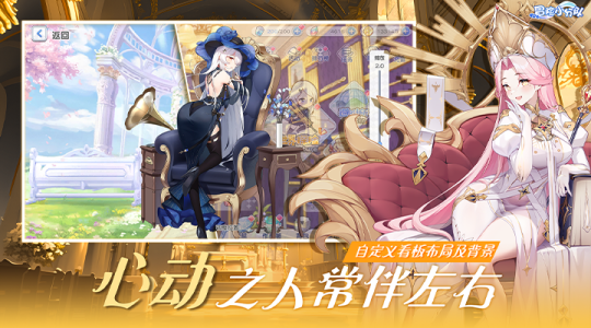 冒险小分队官服