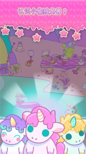 小偷独角兽无限宝石版