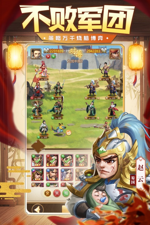 我有上将
