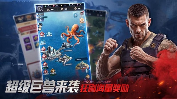 我的使命一加版