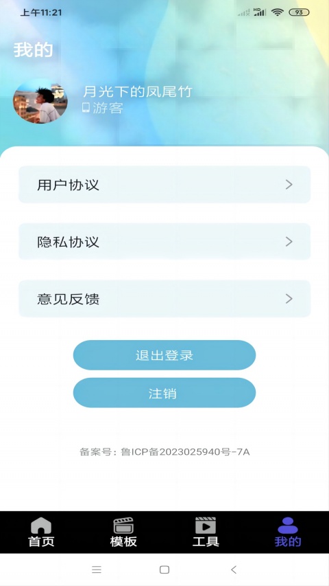 大象传媒免费入口