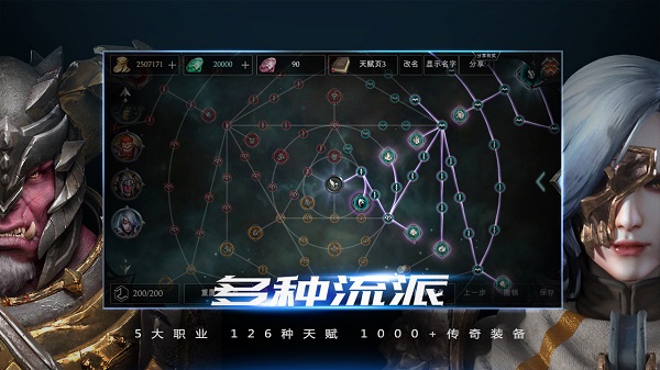 拉结尔官方版