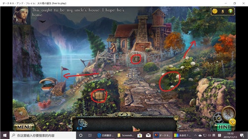 《密室逃脱17守护公寓》完整版图文攻略