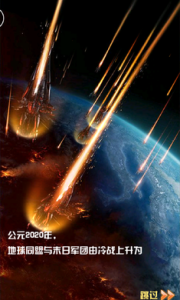 雷电2015雷霆PK版