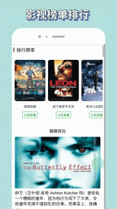 白嫖者联盟官方版