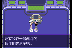 《口袋妖怪漆黑的魅影》5.0图文攻略