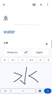 谷歌翻译软件app