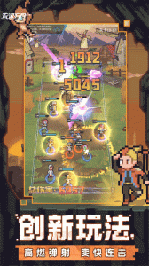 流浪方舟(像素冒险)