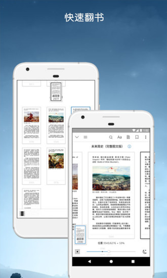 Kindle阅读美版