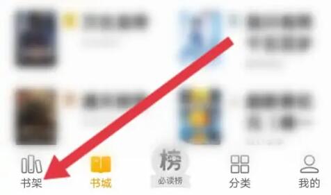 《七猫小说》下载的小说在哪个文件夹