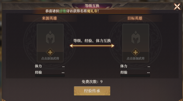 封神：开天九游版