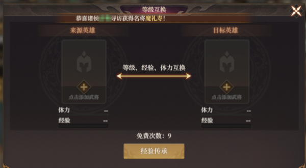 封神：开天九游版