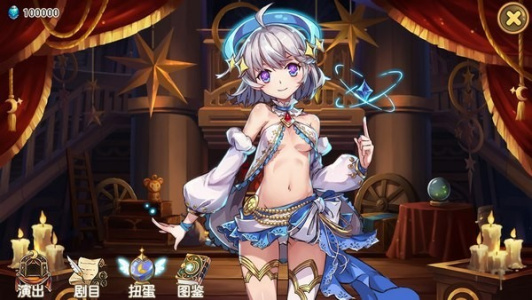 宝石研物语伊恩之石