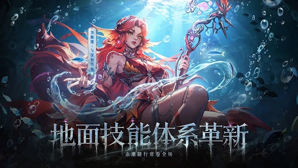火炬之光无限美服