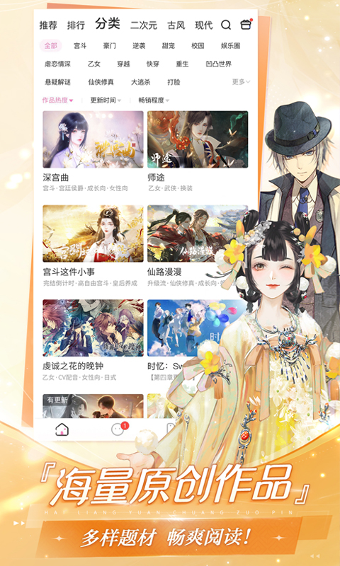 易次元免费版
