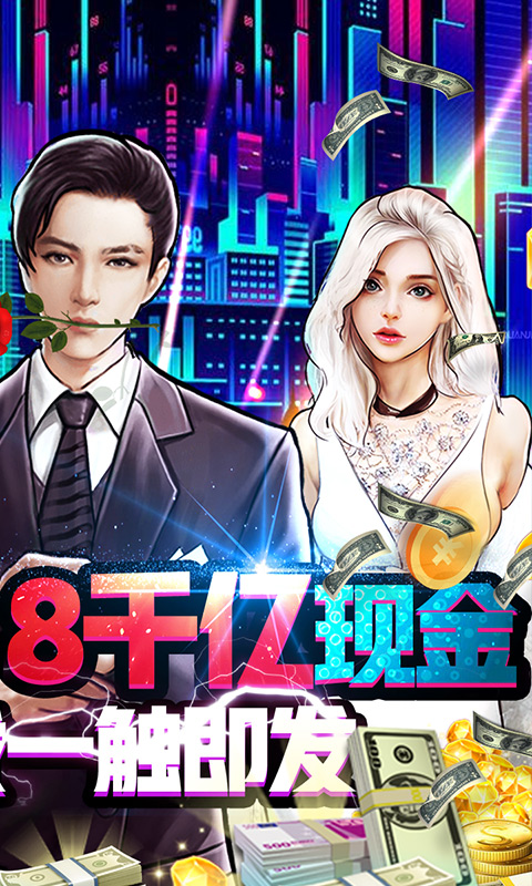 匿名信失心者（送万钻千亿金）