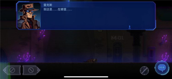 迷雾侦探游戏