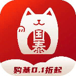 国泰基金app官方版