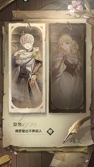 萌神战姬官方版