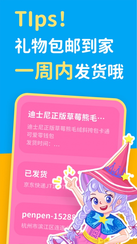 汉堡儿童故事