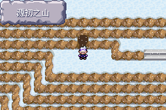 《口袋妖怪漆黑的魅影》5.0图文攻略