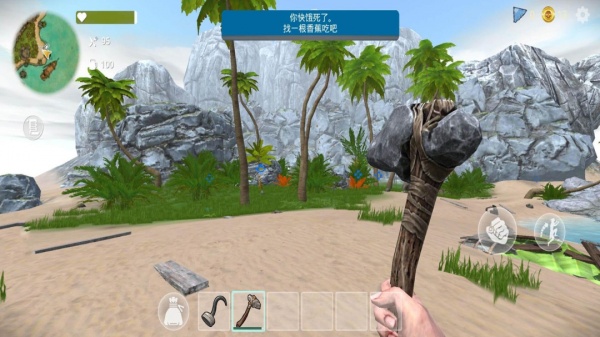 荒岛余生