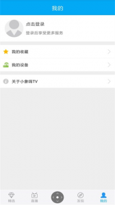 小象嗨tv